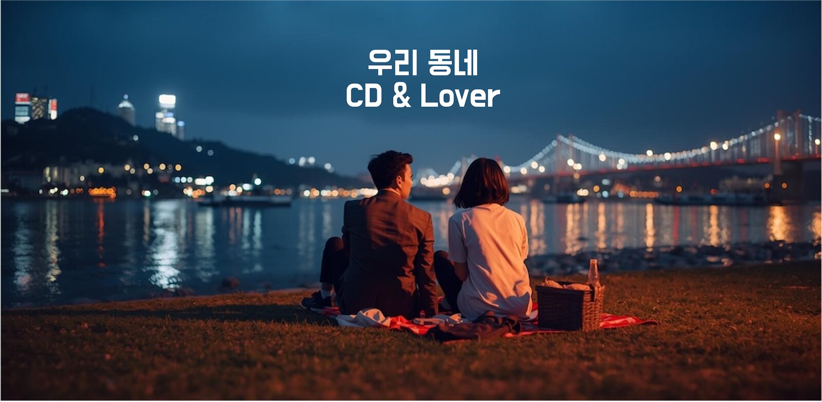 GRAB 앱 미리보기