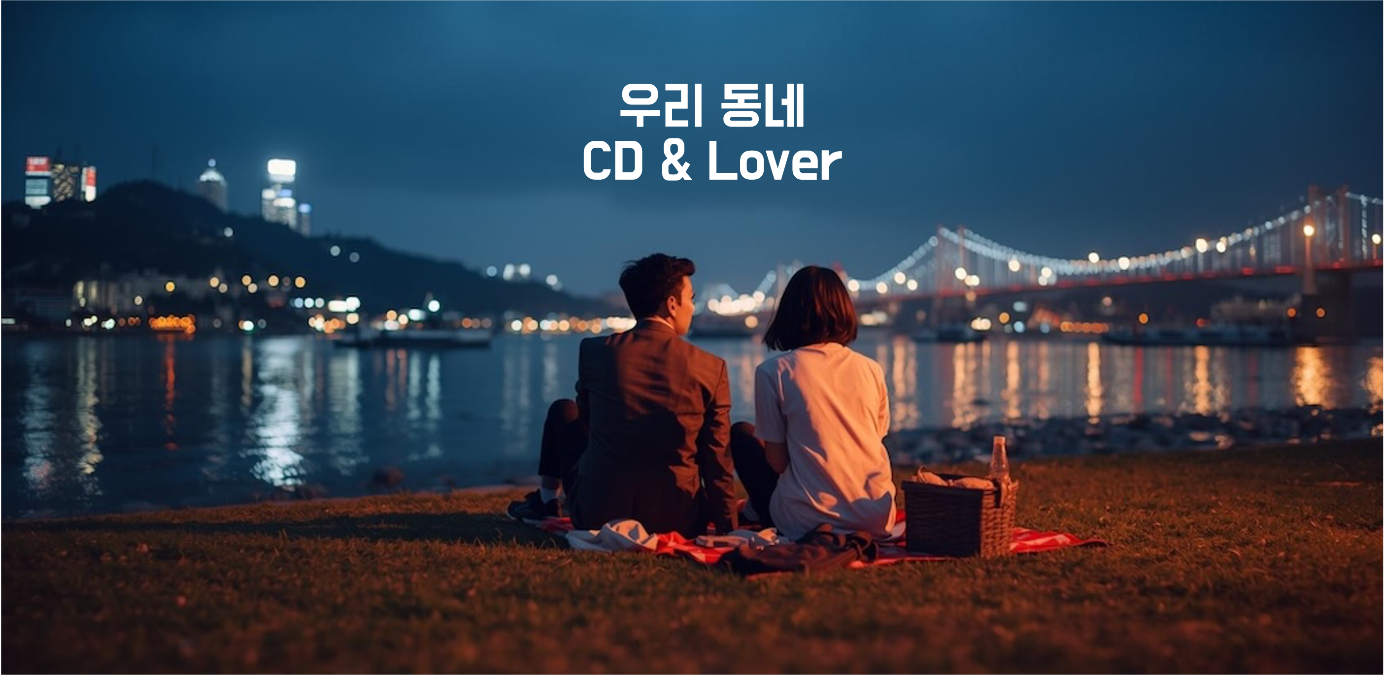 GRAB 앱 미리보기