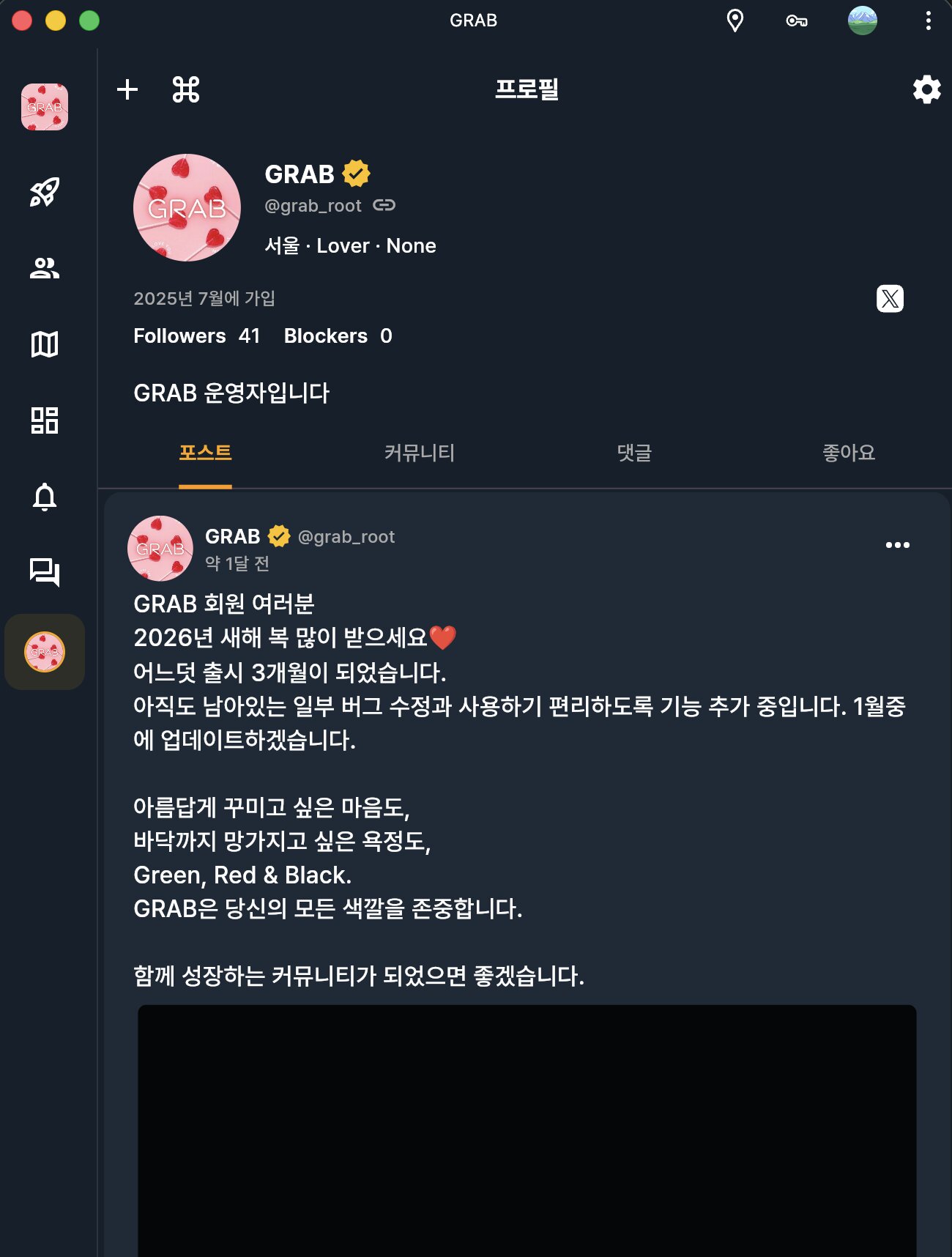 데스크탑2