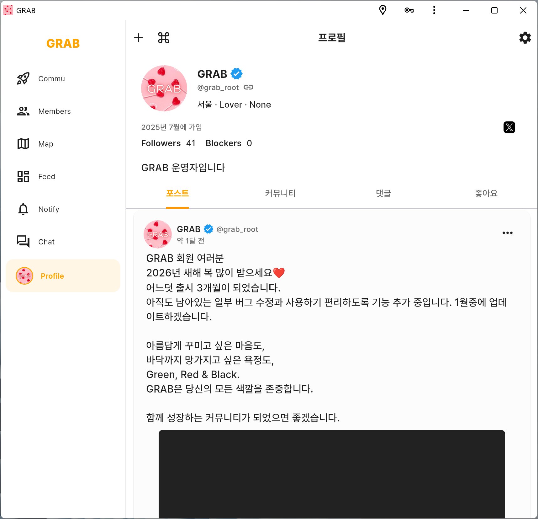 데스크탑3