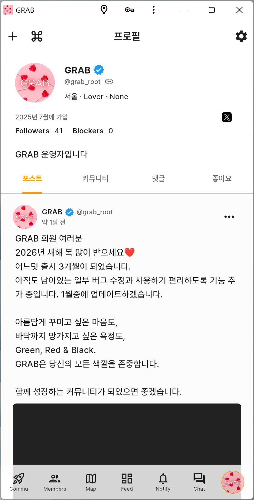 데스크탑4